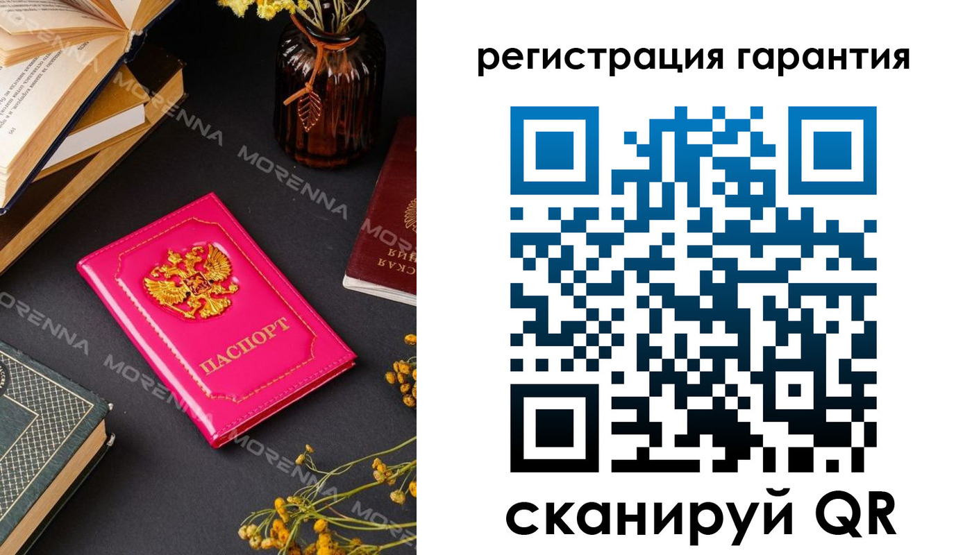 временная регистрация 2025 в Пермском крае