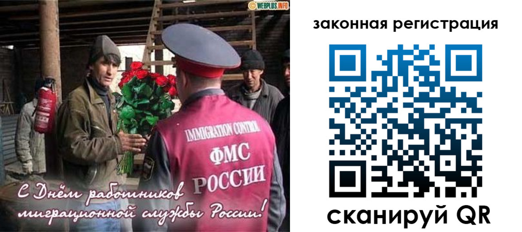 прописка иностранных граждан в Пермском крае