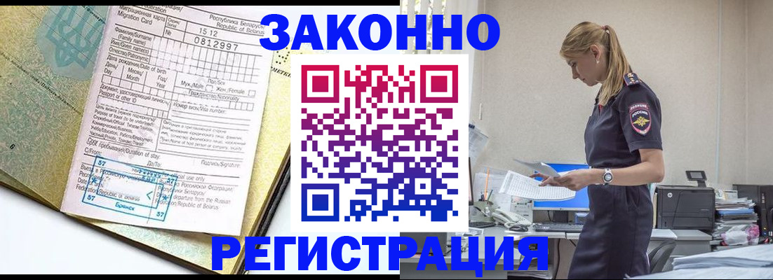 регистрация для школы в Пермском крае