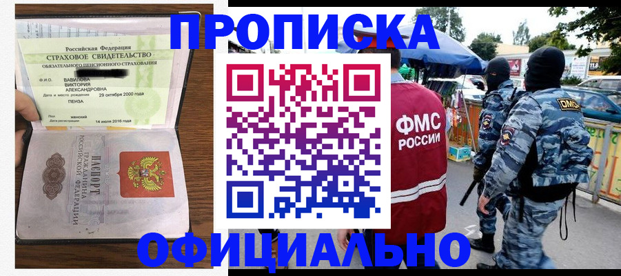 регистрация для дет. сада в Пермском крае